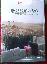 Tomorrow's land dvd di Mariani, Zambelli