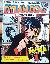 Dylan Dog Speciale n. 3-4-5-6